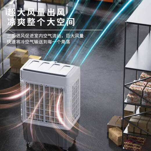Xianke (SAST) Ventilador de enfriamiento/aire acondicionado Ventilador/AC Constant Frecuencia Ventilador de enfriamiento/Hogar Ventilador de agua comercial/restaurante Ventilador de refrigeración/taller Ventilador industrial CG-702L