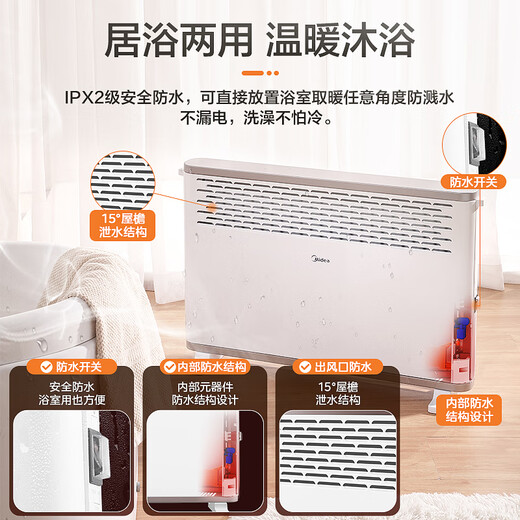 Midea Dabai Electric Heater/Electric Heater/Electric Heating Household/Bathroom Heater/Energy-Saving Light Sound/Electric Heating Stove European Fast Heat Stove HDY20K