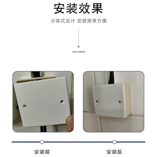 Abay 86 wire box cover PVC wire box white board cover protective cover junction box panel white plastic cover