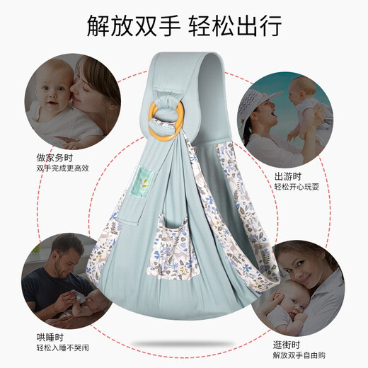 西尔斯婴儿背巾新生儿初生宝宝前胸横抱式网兜加宽肩膀带抱娃袋哄睡哺乳 【四季款】粉色树叶（加安全带）