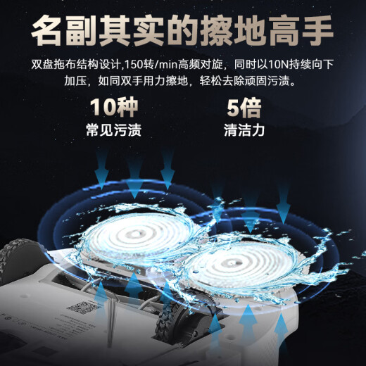 以内扫地机器人扫吸拖一体5000Pa家用智能吸尘洗地自动免清洗日抛式拖地机激光导航扫吸拖X3PLUS升级款 X3【单机版】山茶白