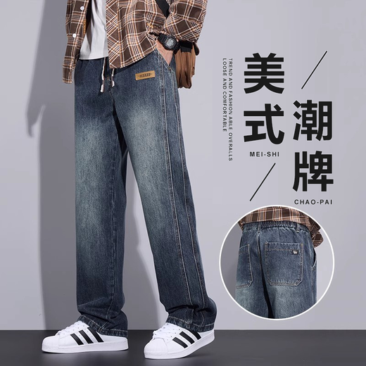 筱雪凌美式牛仔裤男春季宽松直筒休闲裤男士潮流百搭阔腿显高长裤子 9857蓝色+9856蓝色 M