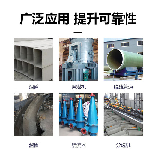 Ts226228 wear-resistant coating silicon carbide industrial metal anti-rust coating wear-resistant ceramic particle glue ts2282kg package