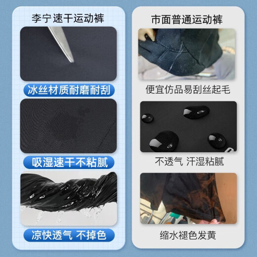 李宁运动裤男夏季冰丝速干束脚裤子跑步健身薄款透气长裤宽松休闲卫裤