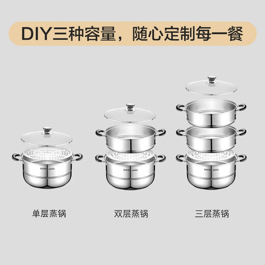 SUPOR steamer household 304 stainless steel three-layer induction cooker gas stove universal soup pot steamed fish steamer steamer large 304 steamer 3-layer 28cm
