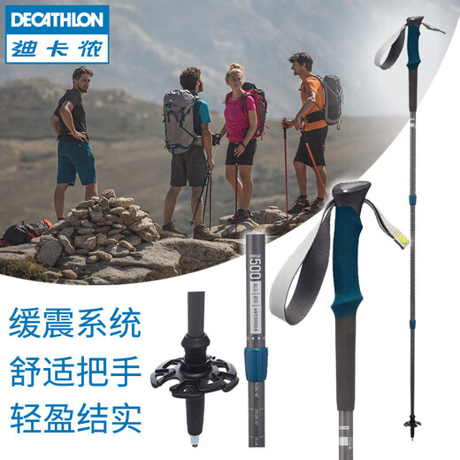 Decathlon (DECATHLON) outdoor trekking stick, cushioning hiking multi-functional telescopic light folding crutches and walking sticks ODAB, equipped with summer trekking pole holder, single