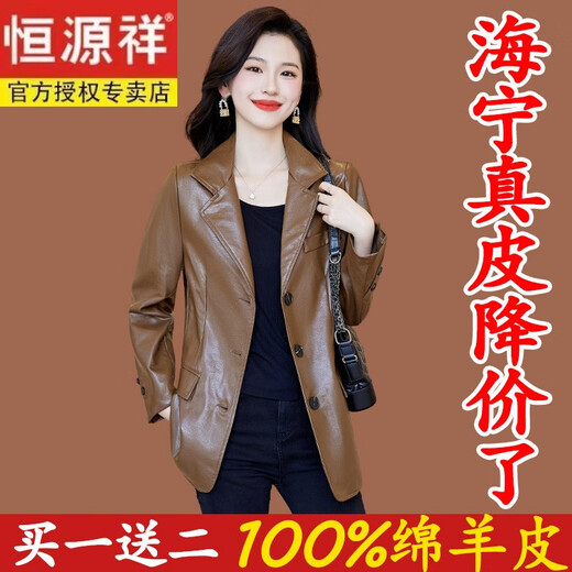 恒源祥海宁真皮皮衣外套港风2023年秋季新款女士西装绵羊皮中长款皮夹克 黑色 XL