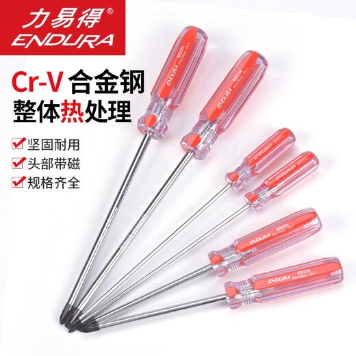 力易得（ENDURA）彩条螺丝刀十字一字螺丝批刀头部带磁性家用起子改锥组套 一字5x200mm E6210
