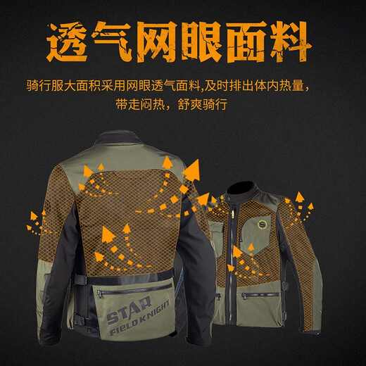 
Star Knight (STAR ​​FIELD KNIGHT) summer riding suit motorcycle men's motorcycle clothing women's anti-fall mesh racing suit pulling SKJ-826---Black (summer breathable) M