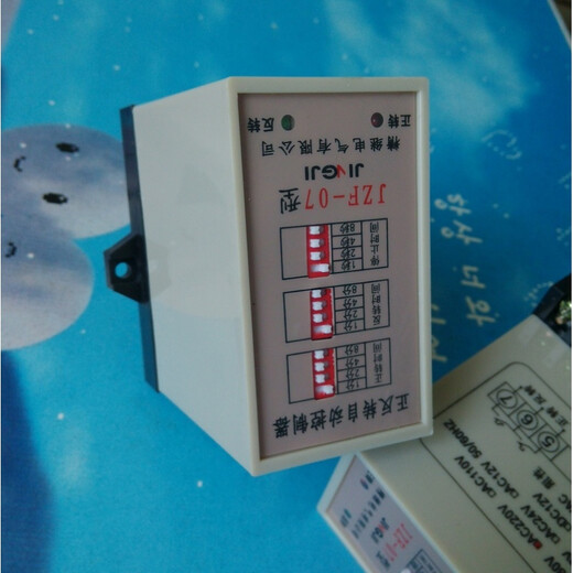 Forward and reverse automatic controller JZF-07 AC220V forward and reverse 1-15 minutes, stop 1-15 seconds adjustable