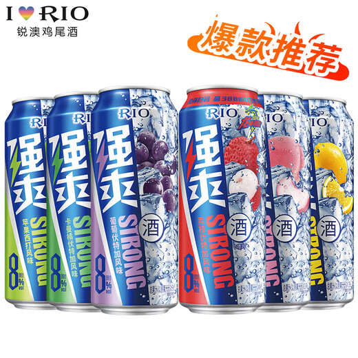 Ruiao Ruiao (Río) Cócteles pre-mezclados de vino extranjero, combinación de la serie Qiangshuang, Qiangshuang 500ml*12 latas, aleatorias (incluyendo 0 azúcares)