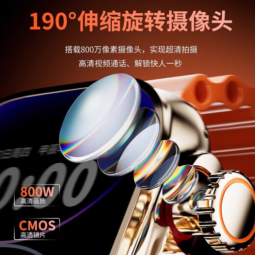 果腕【S10Ultra3插卡顶配版】智能电话手表华强北Watch5G卡通用全网通WiFi运动男女学生初高中成人蜂窝 【钛黑色】S10Ultra3插卡版+大内存+微Q抖 安卓系统+新版UI+超大内存