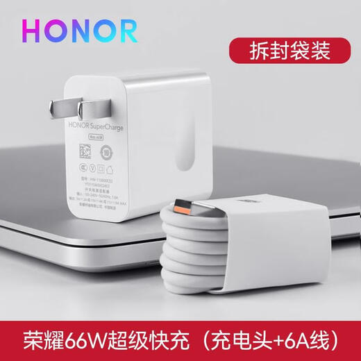 Huawei (Huawei) Original 66W Cabezal de carga rápida Huawei Charger Mate60 PRO30P60P50P40 Nova12108 Rong Boxed Huawei Versión 66W Cabezal + Cable