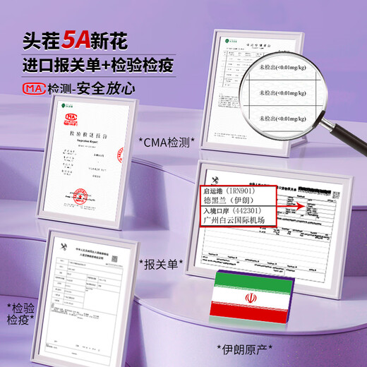 Tftangfan iranian safran extra officiel authentique méridien authentien de safran exercice de thé féminine du thé
