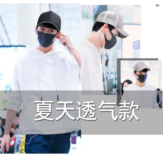 Baiyi big head high top hat men's summer breathable baseball cap big brim sunshade hard top duck tongue mesh hat YSM-96 black L (58-60cm)