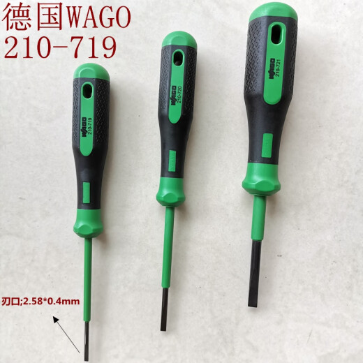 
Huilide WAGO 210-719/720/721 screw batch single screwdriver wiring disassembly tool 21071925mm
