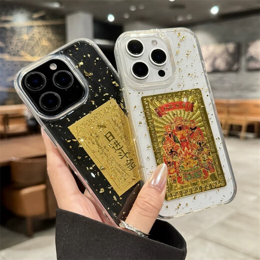 KEKLLE适用iPhone16pro手机壳 苹果16pro保护套 日进斗金高级感金箔滴胶透明防摔高级硅胶保护套