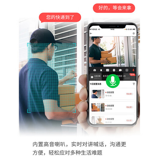 
dahua Dahua wireless surveillance camera 4 million intercom network high-definition full color night vision wifi mobile phone remote monitor home outdoor waterproof polo machine DH-2H3200-ADW [free upgrade 300W pixels] with 64G card