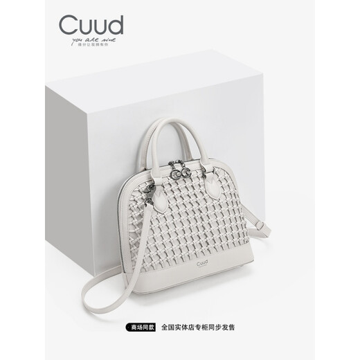 Cuud High-End-Damentasche, modische Handtasche mit großem Fassungsvermögen, stimmungsvolle Muttertasche, gewebte Muscheltasche, praktisches Muttertagsgeschenk, cremefarben