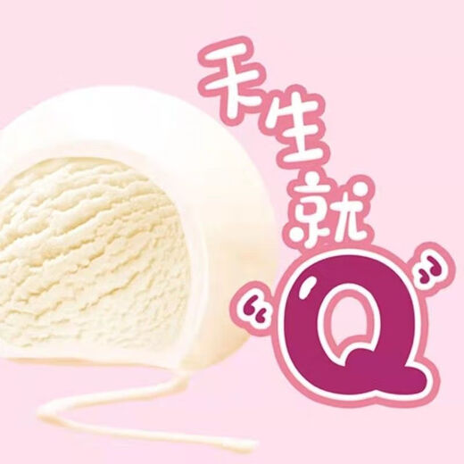 SINCE 1946 Zhongjie Ice Cream, 50 pieces in a box, Zhongjie Ice Cream, glutinous rice cake, vanilla rose flavor, cold drink, ice cream, Internet celebrity wholesale, vanilla flavor, 2 boxes (100 pieces)