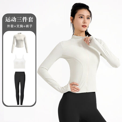 Lugeli Yoga Wear Women's Sports Suit Three-piece Pilates Yoga Pants Fitness Running Training with Chest Pad Quick-drying Suit Yoga Wear 3-piece Set Apricot + White + Black XL Recommended 115-130 Jin Jin equals 0.5 kg