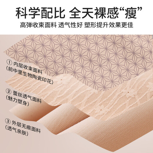 婷美免穿文胸连体塑身衣无痕反重力收腹收腰托胸高弹防垂束身衣 黑色 3XL