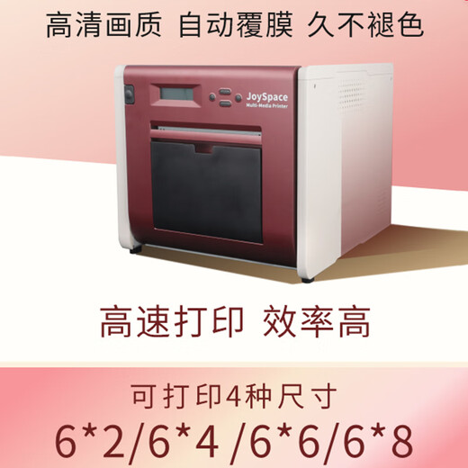 Yueyin U826 Multi-Media-Metallaufkleber transparentes Foto HD-Papier-Zoll-Foto-ID-Foto Sublimation Drucker-ID Foto 1 Zoll Foto 6 Zoll 8 Zoll ohne Wechsel des Papiers U826 Multimedia-Drucker