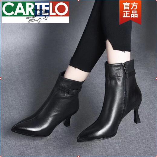 Cartelo Speced-Toe Short Stiefel für Frauen im Frühling und Herbst 2025 Neues echtes Leder weiche Leder Dünne Ferse Single-Stiefel vielseitige High Heel Temperament Nacktstiefel für Frauen schwarze Single 35 Standardgröße