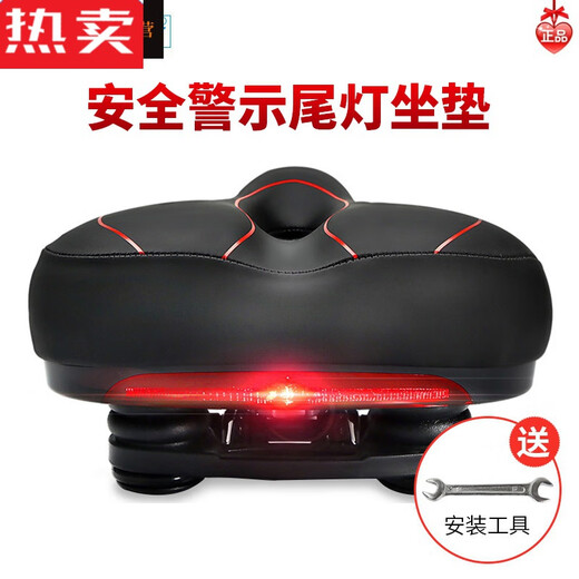 Mountain bike seat cushion with taillight cushion bicycle large butt widened soft saddle comfortable seat accessories hollow lightless style-black and red