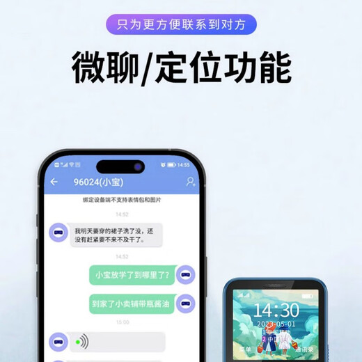 纽曼（Newman）Q58通4G学生专用手机家长可控儿童手机袖珍迷你手机防沉迷戒网初高中学生直板可扫码支付 黑色全网通