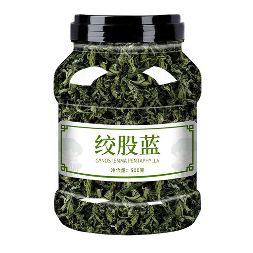 原料绞股蓝500g平利叶茶青钱柳糖脂神茶中药绞股蓝店 绞股蓝110g【2罐】
