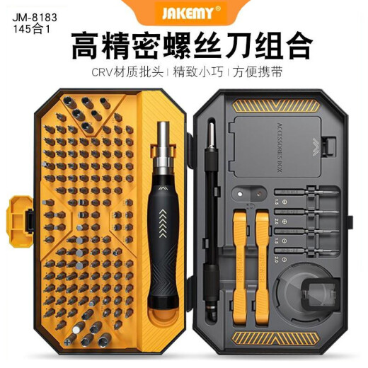 Anbuanqi precision screwdriver set multi-functional alloy steel bit screwdriver assembly 145-piece repair tool set JM-8183 [145-in-1 set]