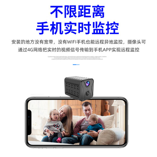 巧度4K超高清监控摄像头家用4g摄像头小巧微无线mi摄影头WiFi手机远程监控器式免插电摄像机ni小 含16G存储卡】4G无限流量监控摄像头+待机一年