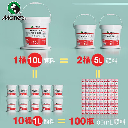 
Marie's acrylic paint wholesale large barrel white commercial wall painting waterproof acrylic paint black graffiti 1L [big barrel] 687_cooked brown