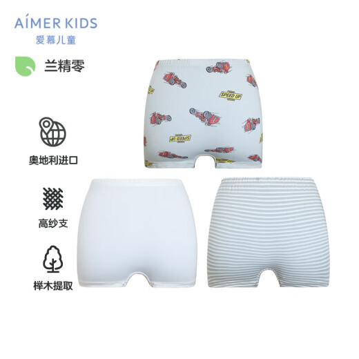 Aimer kids爱慕儿童男孩立裆莫代尔中腰平角内裤3条装AK223B675赛车条纹100