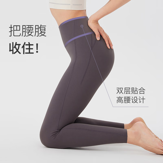 Keep yoga pants for women with hip lifting high waist tights Pilates dance fitness pants sports pants wear out of the exterior distant mountain ash XL
