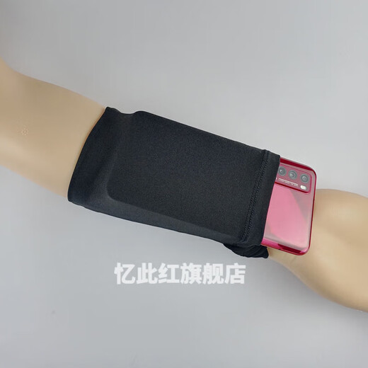 Running mobile phone arm bag running wrist bag ultra-thin new fashion mobile phone bag universal outdoor riding fitness marathon arm sleeve coin purse S size