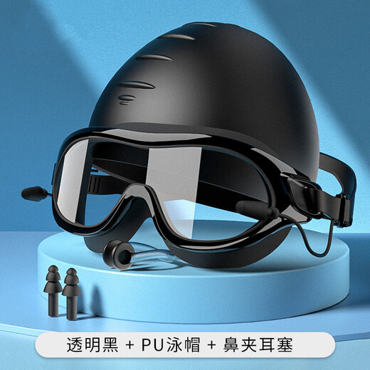 RSRDDY waterproof and anti-fog high-definition swimming goggles, large-frame swimming goggles for men and women, diving and swimming equipment, transparent black (with one-piece earplugs)
