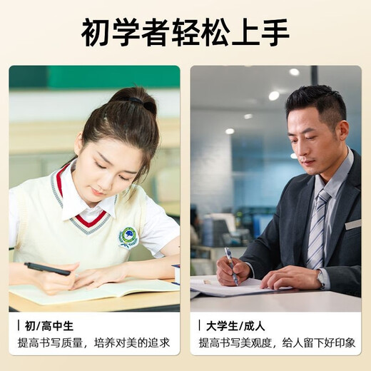 Calligraphy practice calligraphy practice calligraphy book for adults, quick calligraphy 3000 words pen control training practice copybook, hard pen calligraphy paper for beginners, a complete set of 11 books