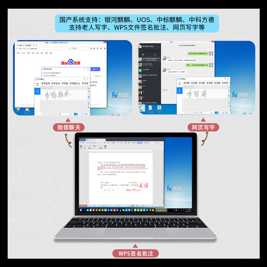 There is a pen YZ640 handwriting tablet that supports domestic computers Galaxy Kirin Tongxin UOS system original handwriting electronic signature handwriting tablet tablet tablet supports Kirin system YZ640 other systems need to consult customer service to place an order