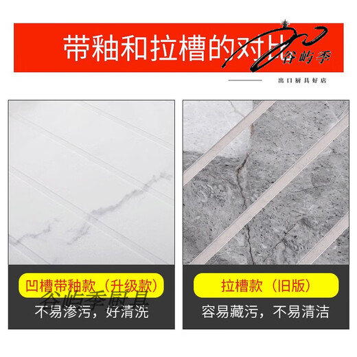 妙普乐五星级酒店希尔顿天然大理石淋浴房防滑石地板石卫生间岩板垫脚防 12610 (宽60cm-长1.2米) 其它