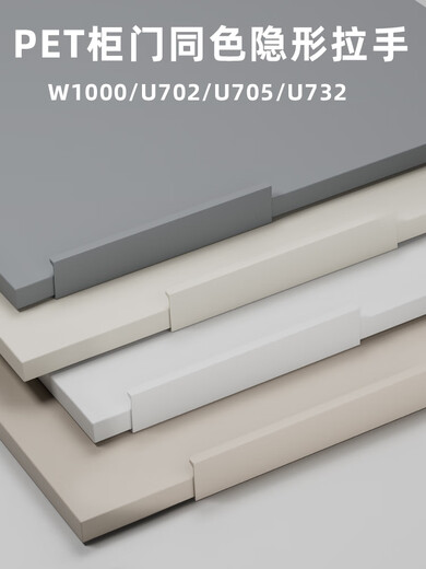 Dot-Wei Aige W1000 Mango invisible del mismo color Instalación del cajón blanco Cajón de la puerta del gabinete Manejo largo 6904 Agujero único (Cashmere Grey U702) Diámetro de 32 mm