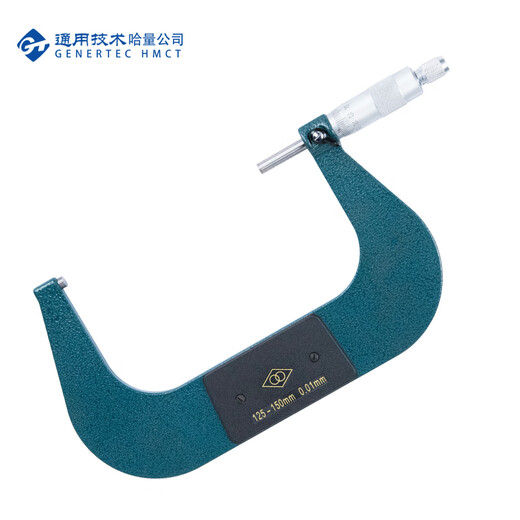 Haliang Lianlian outer diameter micrometer 125-150_0.01mm