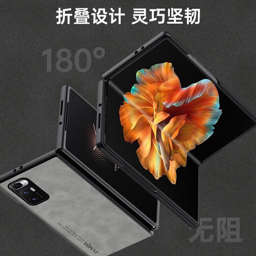 辽科适用小米Mix Fold手机壳折叠屏羊巴皮保护套新款防摔轻奢复古高档商务磨砂皮质手机套男 小米Mix Fold【石墨灰】 羊巴皮保护套   可折叠