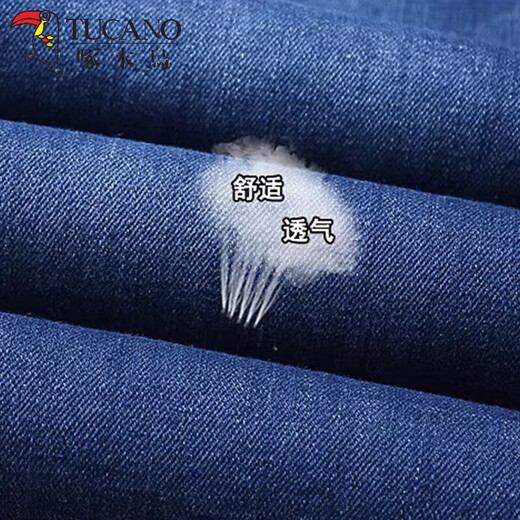 Woodpecker jeans men's autumn and winter new velvet thickened men's elastic loose straight leg casual large size long pants for middle-aged and young people 021 blue plus velvet + 021 black plus velvet 40 (195-210Jin Jin is equal to 0.5 kg)