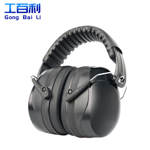 Gongbaili sound insulation earmuffs industrial noise-proof earbuds silent earphone shooting 36dB noise reduction efficiency