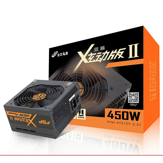 FSP Blue Storm II Generation GT500 rated 500W/550W/400W power supply white brand desktop host power supply a FSP Hydro GD550 rated 550W Gold