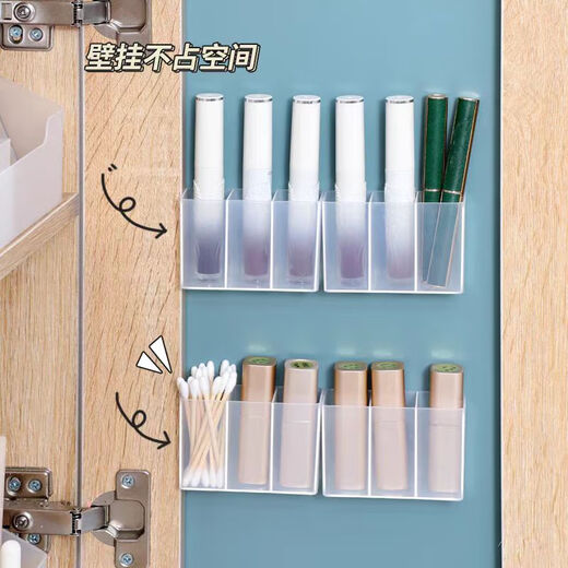 Aozipei mirror cabinet storage box cabinet door bathroom wall-mounted punch-free transparent simple lipstick cosmetics storage partition box 4 large two-compartment 2 + small three-compartment 2