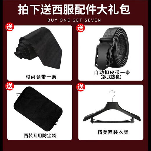 皮尔卡丹轻奢正装西服套装男士三件套商务休闲西装春夏季新郎结婚礼服针织 藏蓝色 (西装+西裤+白衬衫)三件 XL (135-150斤)