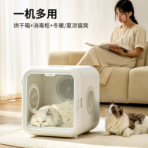 喵享家宠物烘干箱猫咪吹风机狗狗自动吹干箱底部出风安静快速烘干保温箱 旗舰款（APP控制）